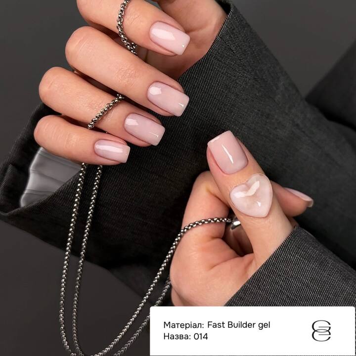 GÉMELY (ex GA&MA). Fast builder gel #014, 30 ml, твердий рідкий гель #2