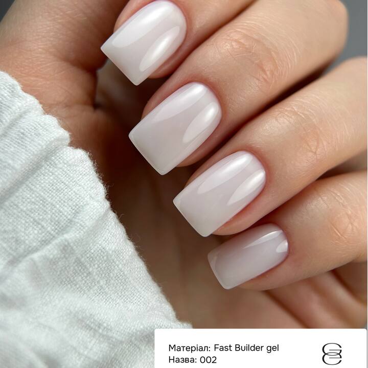 GÉMELY (ex GA&MA). Fast builder gel #002, 15 ml, твердий рідкий гель #2