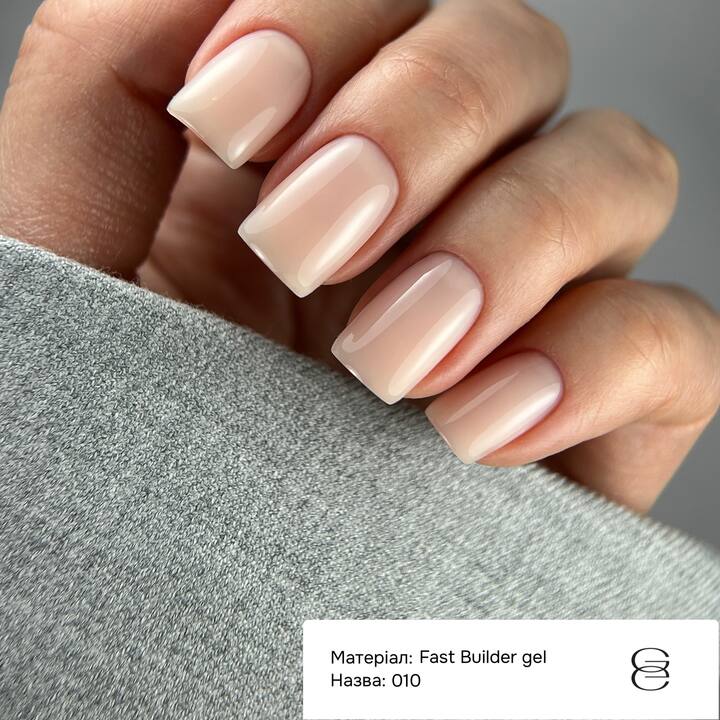 GÉMELY (ex GA&MA). Fast builder gel #010, 15 ml, твердий рідкий гель #2