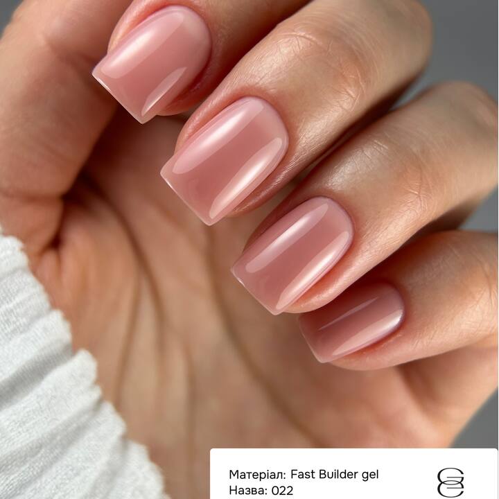 GÉMELY (ex GA&MA). Fast builder gel #022, 50 ml, твердий рідкий гель #2