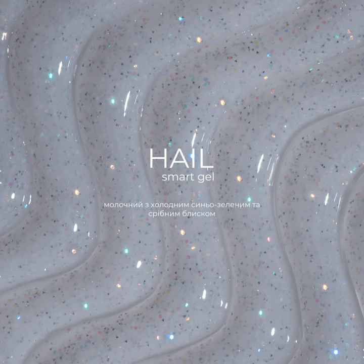 HEYLOVE. Smart gel, HAIL, 15 ml, liquid builder gel, гель для нарощування з шимером #3
