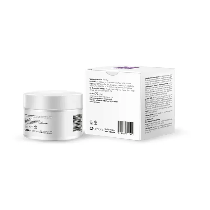 SHELLY. Revitalizing foot balm with salicylic acid, 50 ml. Balsamo riparatore con acido salicilico #5