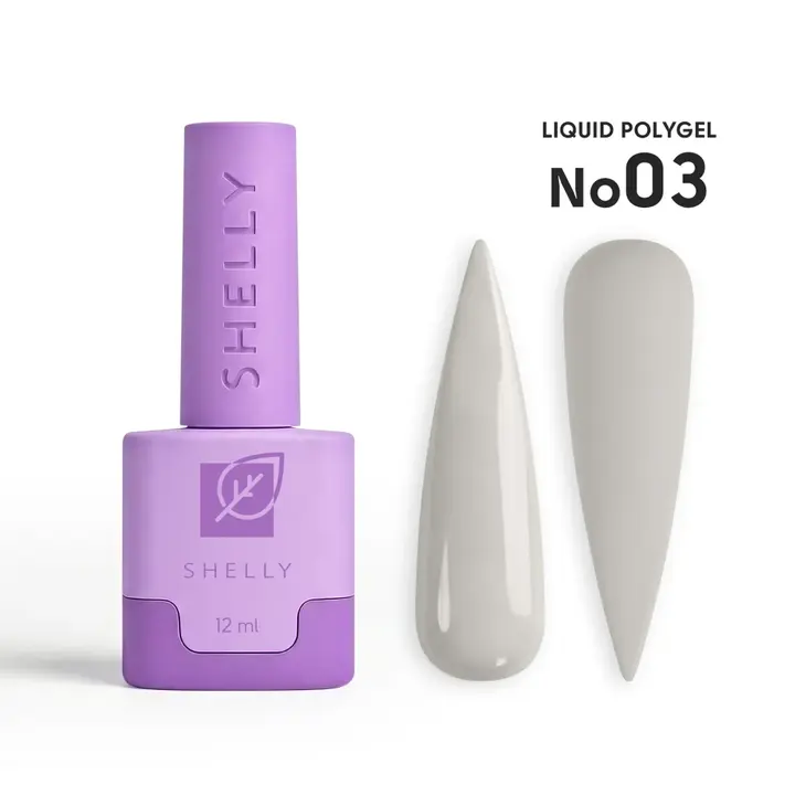 SHELLY. Liquid PolyGel #03, 12 ml. Рідкий полігель #1