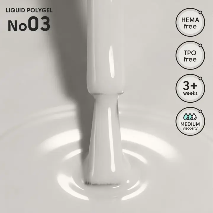 SHELLY. Liquid PolyGel #03, 12 ml. Рідкий полігель #2