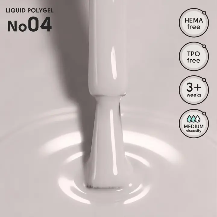 SHELLY. Liquid PolyGel #04, 12 ml. Рідкий полігель #2