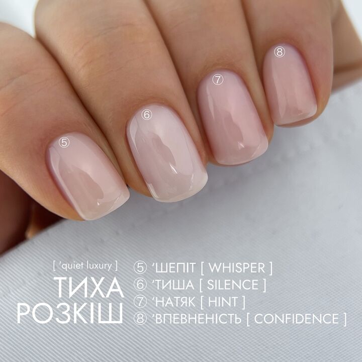 DA'23. Gel Light #41, Hint, 15 ml, гель середньо-рідкої консистенції #4