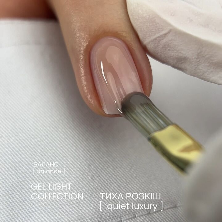 DA'23. Gel Light #36, Balance, 30 ml, гель середньо-рідкої консистенції #2