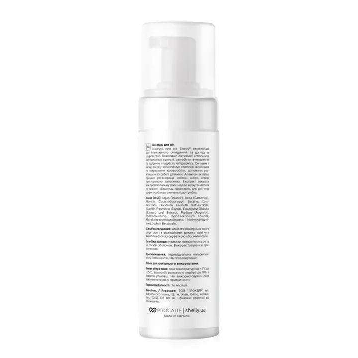 SHELLY. Foaming foot shampoo with urea, allantoin and eucalyptus extract, 170 ml. Schiuma-shampoo per piedi con urea, allantoina ed estratto di eucalipto #5
