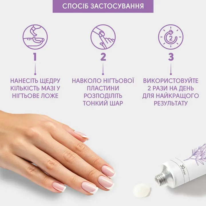 SHELLY. Soothing ointment with tea tree oil, 30 ml. Заспокійлива мазь з олією чайного дерева #2