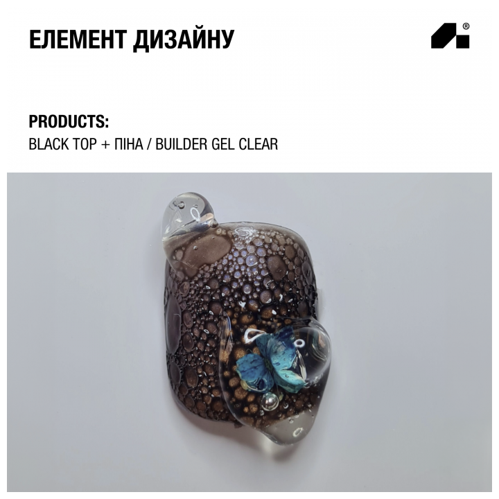 ADORE. Black Top coat, 15 ml. Вітражний топ, чорний #7