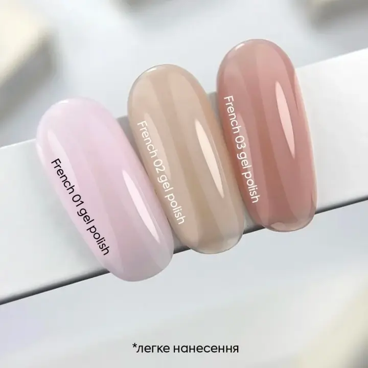 NOTD. Gel Polish French #03, 10 ml. Гель-лак, нюдовий #7