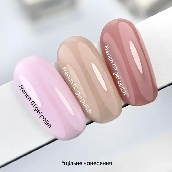 NOTD. Gel Polish French #01, 10 ml. Гель-лак, рожево-нюдовий #7