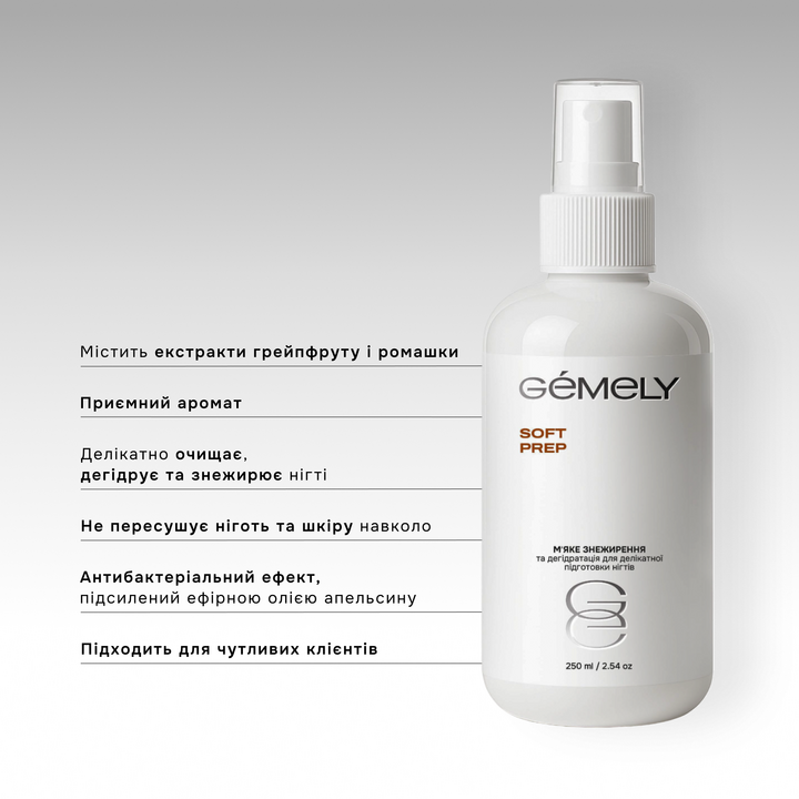 GÉMELY (ex GA&MA). Soft prep, 1000 ml. М'який знежирювач #2