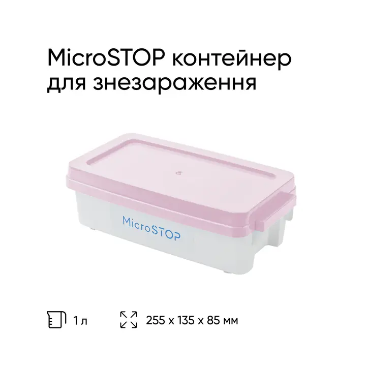 MicroSTOP Conteneur de désinfection 1 L, couvercle rose #2