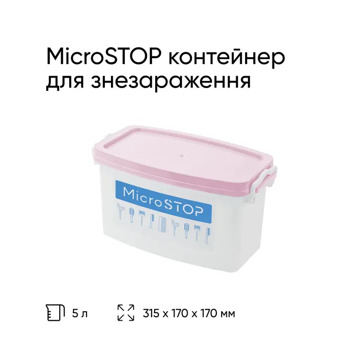 MicroSTOP Conteneur de désinfection 5 L, couvercle rose #2