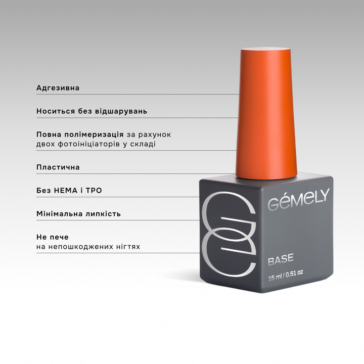 GÉMELY (ex GA&MA). Nano rubber base, Clear, 15 ml, прозора адгезивна база #2