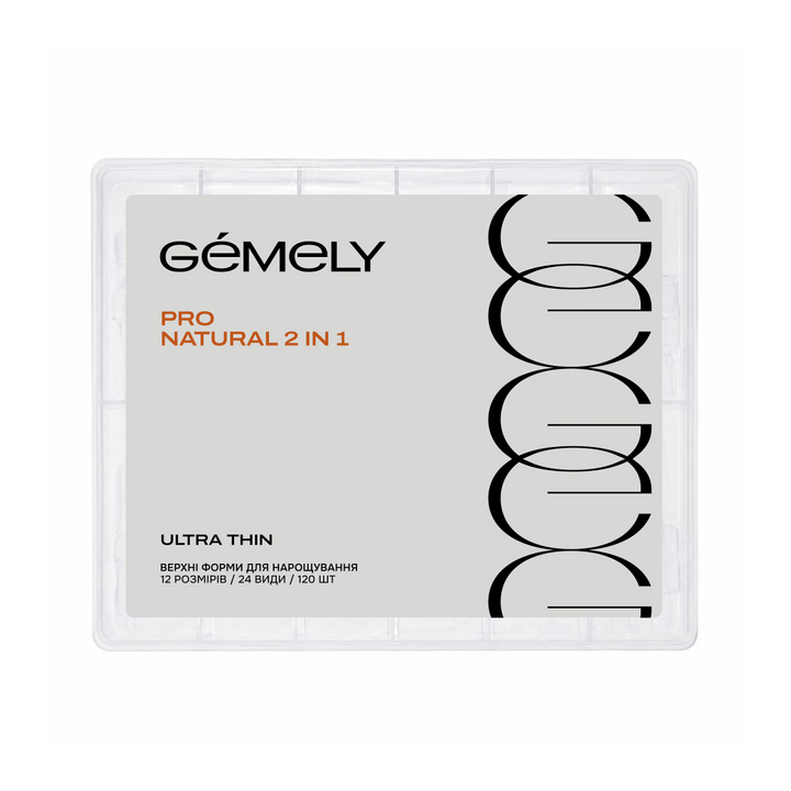 GÉMELY (ex GA&MA). Upper forms, Natural 2 in 1, Ultra Thin, 120 pcs. Верхні форми "Натуральні" 2 в 1, надтонкі #1