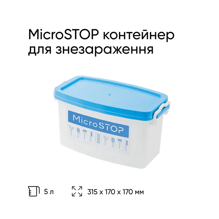 MicroSTOP Conteneur de désinfection 5 L, couvercle bleu #2