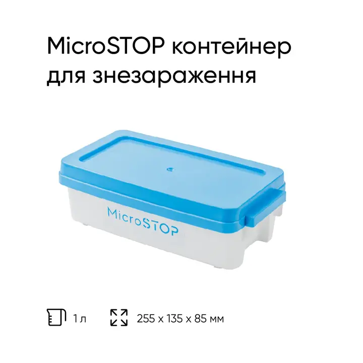 MicroSTOP Conteneur de désinfection 1 L, couvercle bleu #2