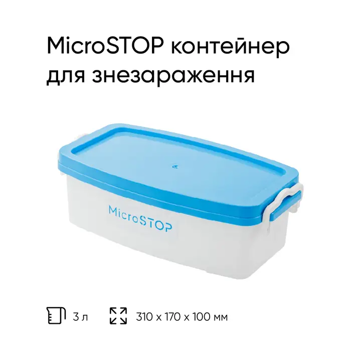 MicroSTOP Conteneur de désinfection 3 L #2