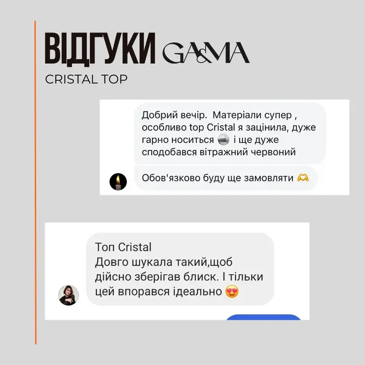 GÉMELY (ex GA&MA). Crystal Top, anti-scratch, 30 ml, Топ Крістал, стійкий до подряпин, без липкого шару #3