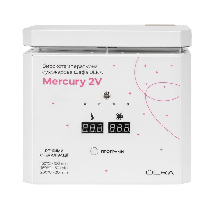 Ülka. Dry-Heat Sterilizer "Mercury 2V "Сухожарова шафа для стерилізації, на 3 пакети інструментів (під замовлення) #6