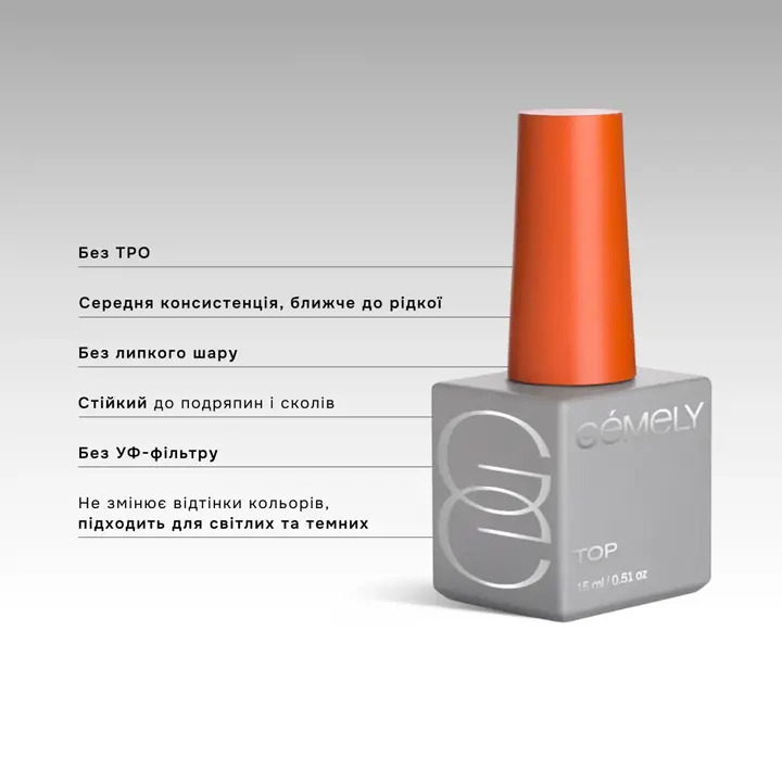 GÉMELY (ex GA&MA). Crystal Top, anti-scratch, 30 ml, Топ Крістал, стійкий до подряпин, без липкого шару #2