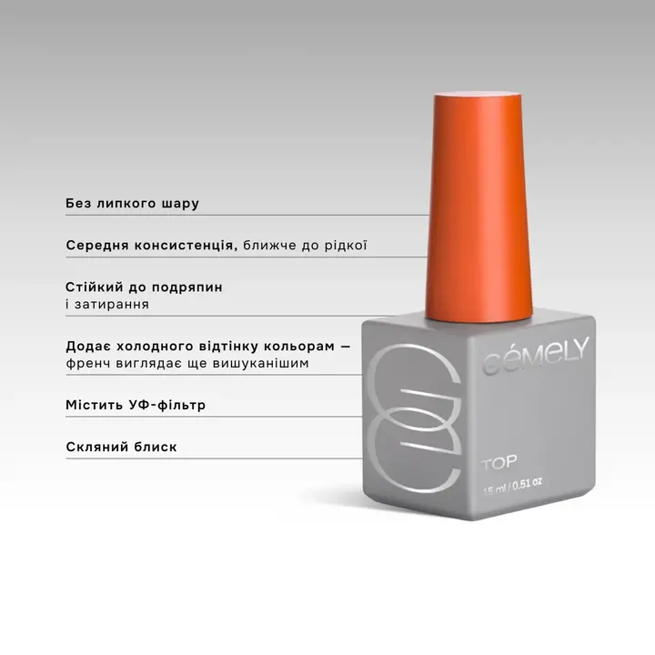 GÉMELY (ex GA&MA). Shine-On Top coat, UV filters, 30 ml, Top para tonos claros con filtros UV, sin capa pegajosa #2