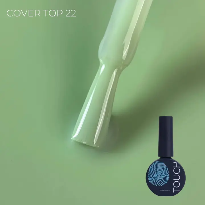 TOUCH. Cover Top coat, #22, 7 ml #1