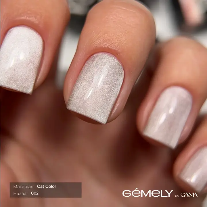 GA&MA. Gel polish Cat Color, #002. Гель-лак з шимером «Котяче око», 6 ml #3
