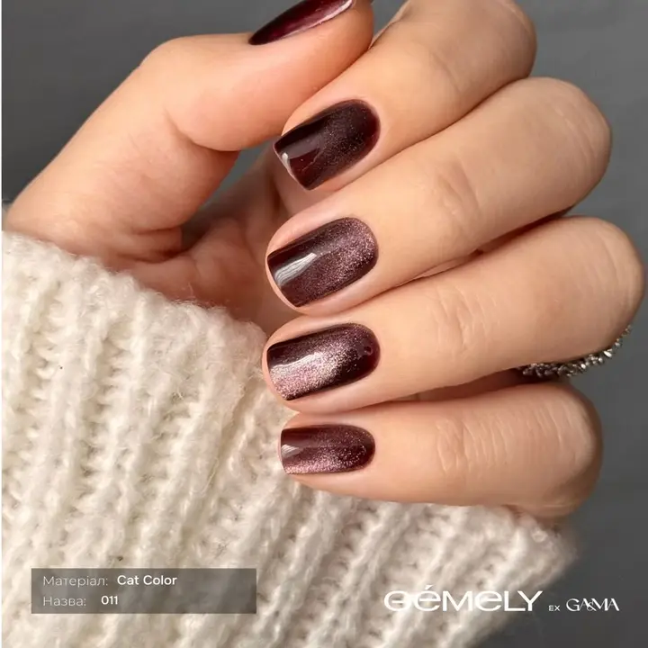 GÉMELY (ex GA&MA). Gel polish Cat Color, #011. Gel polish reflectante «Ojo de gato», 6 ml #3