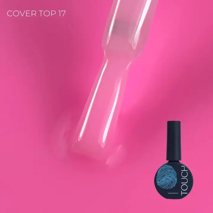TOUCH. Cover Top coat, #17, 13 ml — TOUCH, NAILSMADE