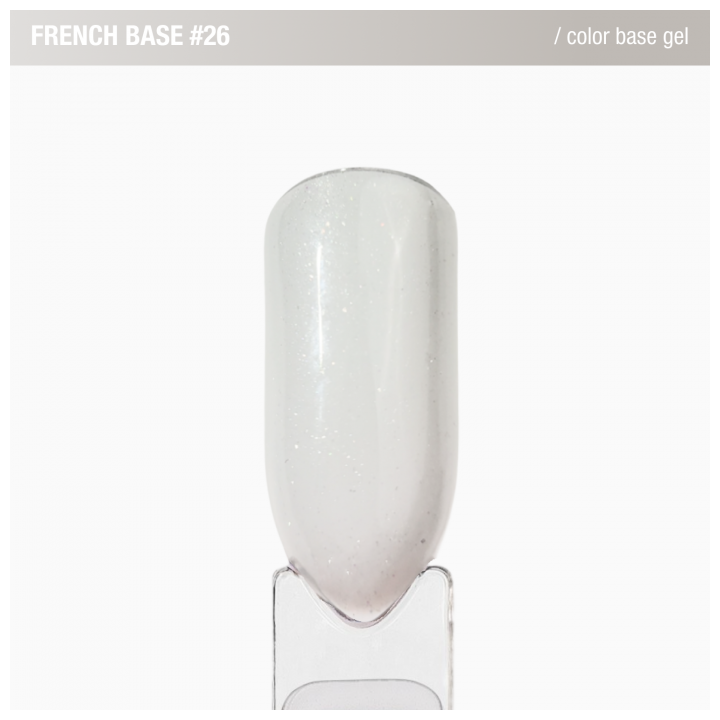 ADORE. French Base, №26, Salt, 15 ml. Камуфлююча база, молочна з шимером — Adore Professional, NAILSMADE