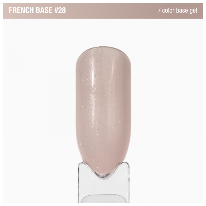 ADORE. French Base, №28, Off-white, 15 ml. Камуфлююча база, бежево-сіра з шимером — Adore Professional, NAILSMADE