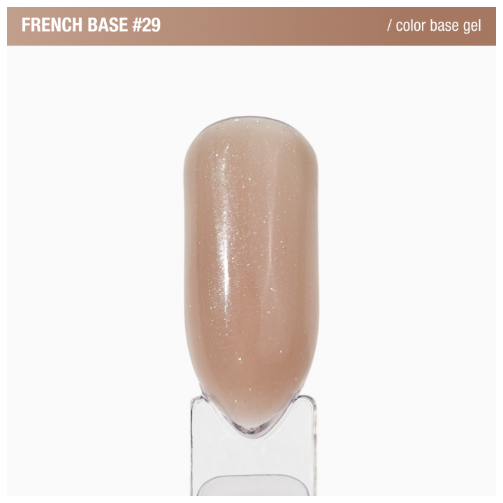 ADORE. French Base, №29, Honey, 15 ml. Камуфлююча база, пісочно-бежева з шимером — Adore Professional, NAILSMADE