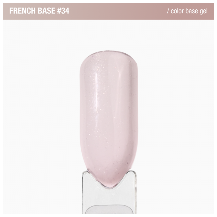 ADORE. French Base, №34, Clair, 15 ml. Камуфлююча база, бежева з шимером — Adore Professional, NAILSMADE