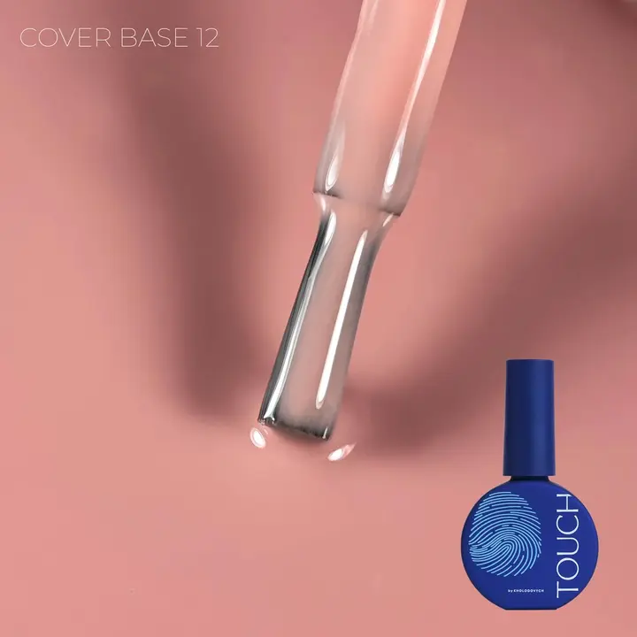 TOUCH, Cover Base, #12, 13 ml — TOUCH, NAILSMADE