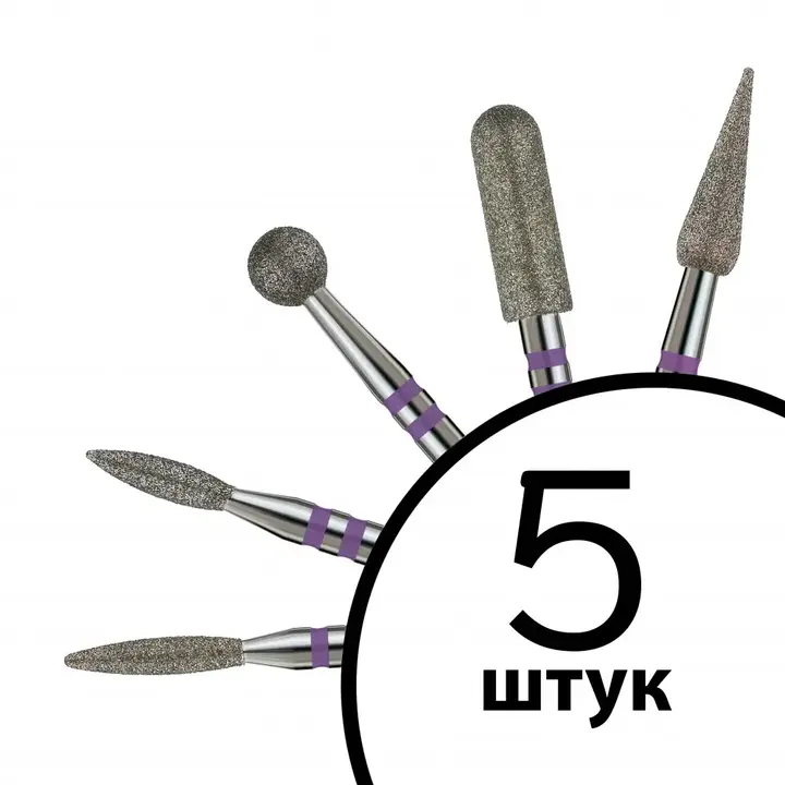 Formula Profi. Манікюрний набір фрез, №03, 5 шт — Formula Profi, NAILSMADE