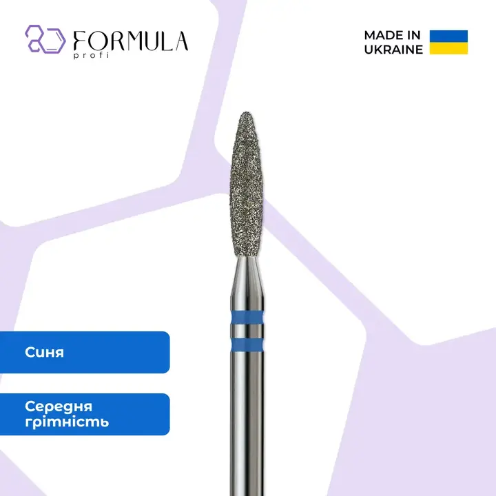 Formula Profi. Diamantfrees "VLAM" blauw, Ø 2.3 mm, veilig — Formula Profi, NAILSMADE