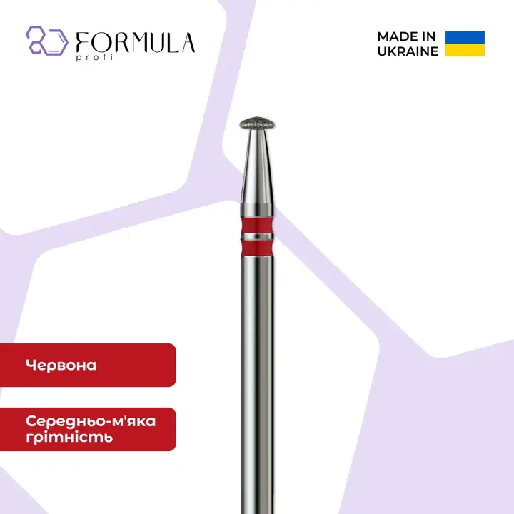 Formula Profi. Фреза алмазна "ДИСК" червона, Ø 2.5 mm — Formula Profi, NAILSMADE