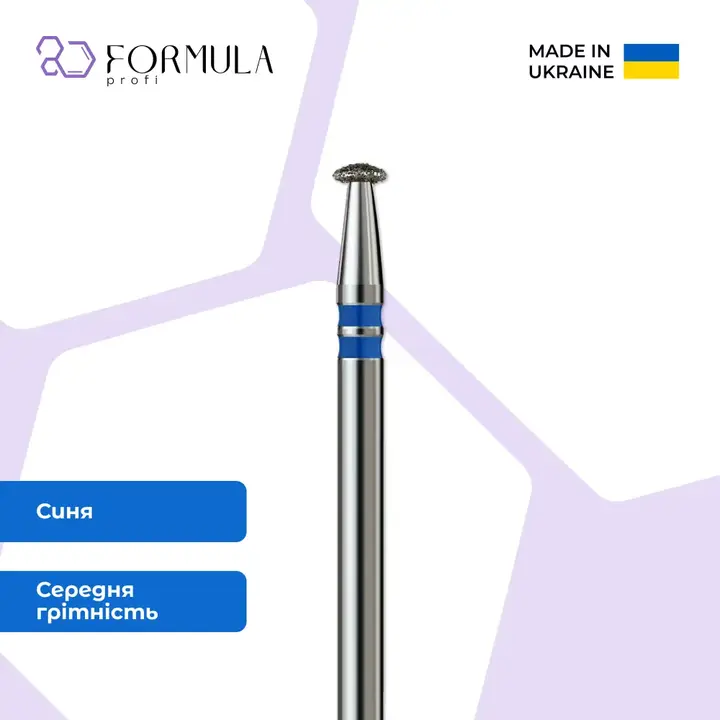 Formula Profi. Diamantová fréza "DISK" modrá, Ø 2.5 mm — Formula Profi, NAILSMADE