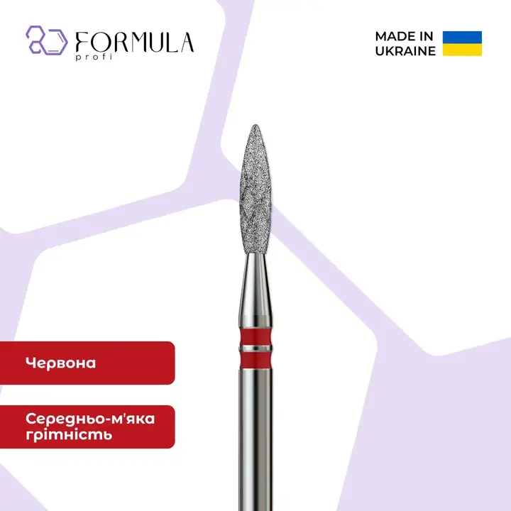 Formula Profi. Diamantfrees X-Cool "VLAM" rood, Ø 2.1 mm, scherp — Formula Profi, NAILSMADE