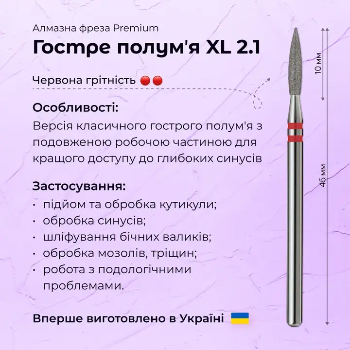 Formula Profi. Diamantfrees "VLAM XL" rood, Ø 2.1 mm, scherp — Formula Profi, NAILSMADE