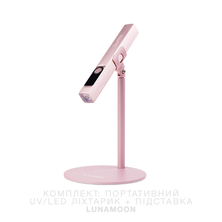LUNAmoon. Flashlight UV/LED + Stand. Портативний ліхтарик для манікюру з підставкою — LUNAmoon, NAILSMADE