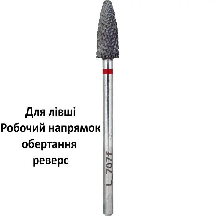 Nisima. Фреза твердосплавна "КУКУРУДЗА" для лівші, червона, Ø 5.2 мм, L_707fK — Nisima, NAILSMADE