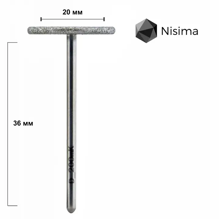 Nisima. Фреза алмазна "ПЕДИКЮРНИЙ ДИСК" синя, Ø 20 mm, D_200mK — Nisima, NAILSMADE