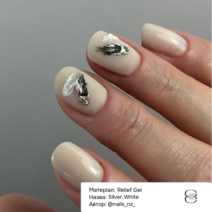 GA&MA. Relief gel, silver, 5 g, żel reliefowy, srebro — GÉMELY (ex GA&MA), NAILSMADE