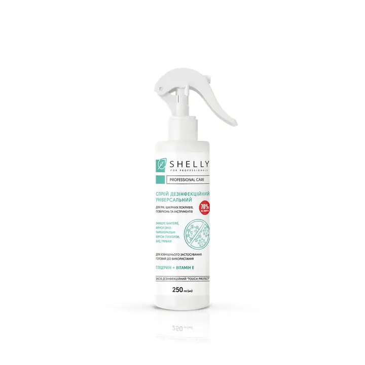 SHELLY. Disinfectant "Touch Protect", 250 ml. Спрей дезінфекційний універсальний — Shelly, NAILSMADE