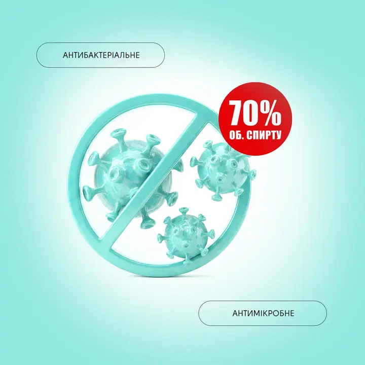 SHELLY. Disinfectant "Touch Protect", 250 ml. Спрей дезінфекційний універсальний — Shelly, NAILSMADE