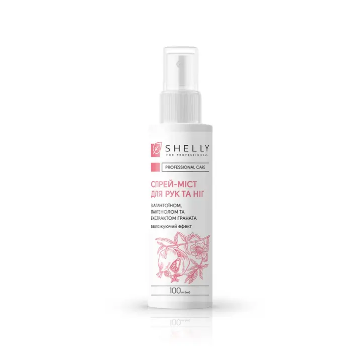 SHELLY. Hand and Foot Mist Spray, 100 ml. Спрей-міст для рук та ніг з алантоїном, пантенолом та екстрактом граната — Shelly, NAILSMADE